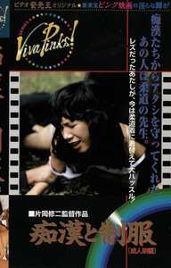 早乙女宏美,風間美紀,秋本ちえみ作品SVP-003封面图片mp4迅雷磁力链接下载地址在线观看