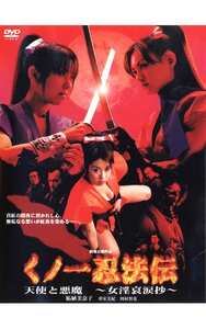柘植美奈子,重安美紀,川村智花作品EDV-029封面图片mp4迅雷磁力链接下载地址在线观看