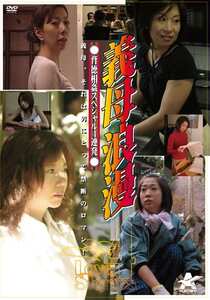 天霧真世,辻晴香,東条水紀,岡江佳子,真央はじめ,星川ヒカル,飯沢もも作品DJM-037封面图片mp4迅雷磁力链接下载地址在线观看
