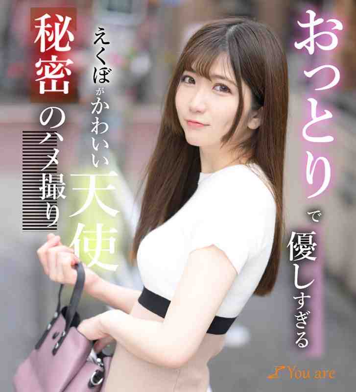KOJA-009 