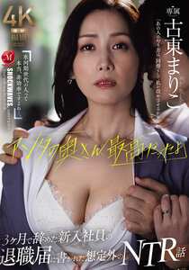 古東まりこ作品JUR-575封面图片mp4迅雷磁力链接下载地址在线观看