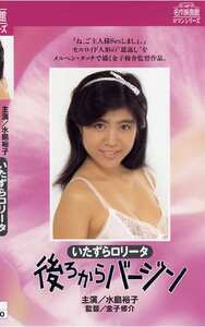 水島裕子,三東ルシア,中川みず穂,小川美那子作品NKT-193封面图片mp4迅雷磁力链接下载地址在线观看