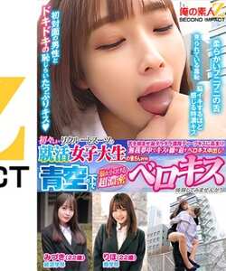 作品ORECS-404封面图片mp4迅雷磁力链接下载地址在线观看
