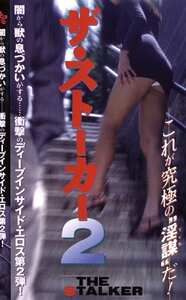 沢田夏子,橘由佳,沢口レナ作品PINK-103封面图片mp4迅雷磁力链接下载地址在线观看