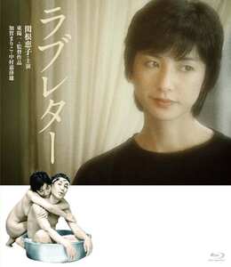 NKT-083 関根恵子,加賀まりこ,宇田川智子,遠藤薫,伊藤利恵