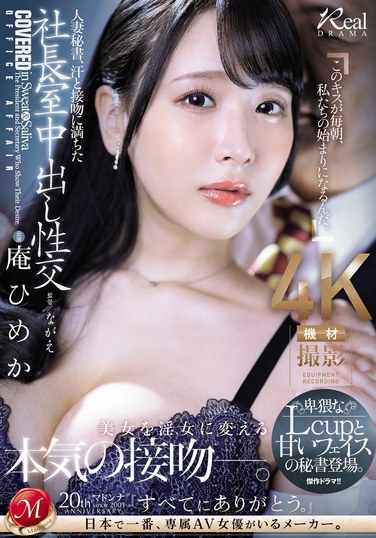 庵姬香作品TKJUQ-720封面图片mp4迅雷磁力链接下载地址在线观看