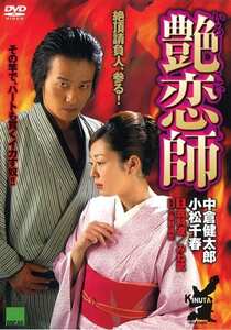 小松千春,荒井美恵子,小澤マリア,鶴田さやか作品DOS-019封面图片mp4迅雷磁力链接下载地址在线观看