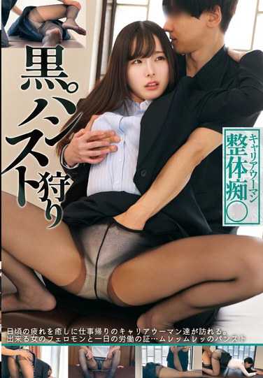 作品STSK-163封面图片mp4迅雷磁力链接下载地址在线观看