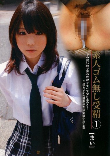 作品SGJK-001封面图片mp4迅雷磁力链接下载地址在线观看