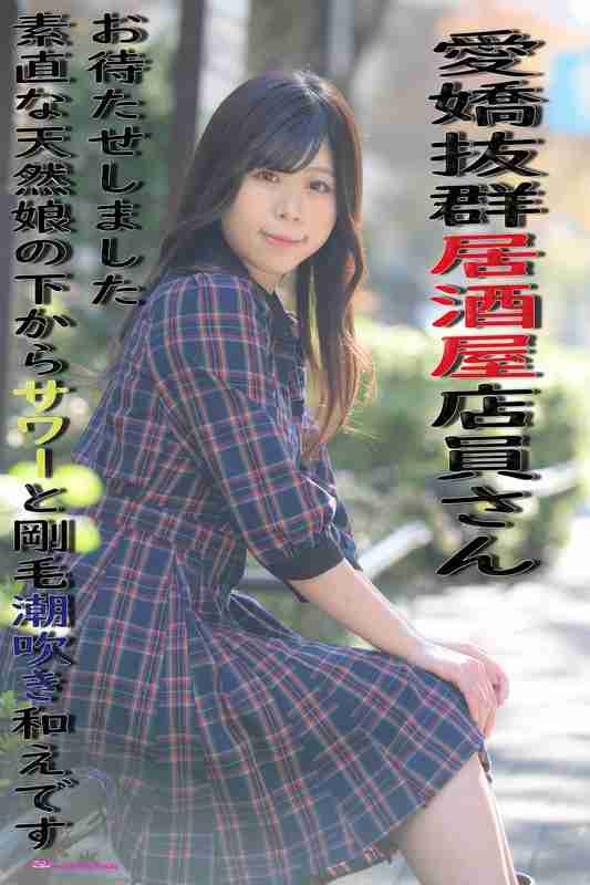 冈部侑衣乃作品KOJA-004封面图片mp4迅雷磁力链接下载地址在线观看