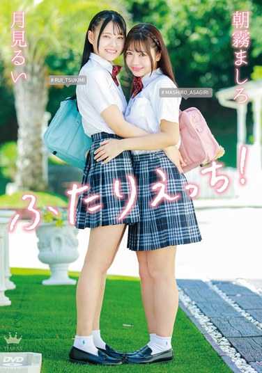 朝雾真白作品MARAA-193封面图片mp4迅雷磁力链接下载地址在线观看