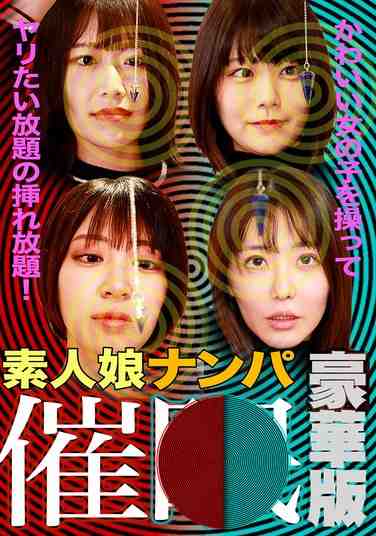 作品PARATHD-4162封面图片mp4迅雷磁力链接下载地址在线观看