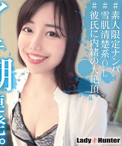 作品LADY-474封面图片mp4迅雷磁力链接下载地址在线观看