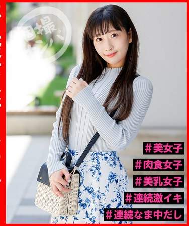 作品HNHU-137封面图片mp4迅雷磁力链接下载地址在线观看