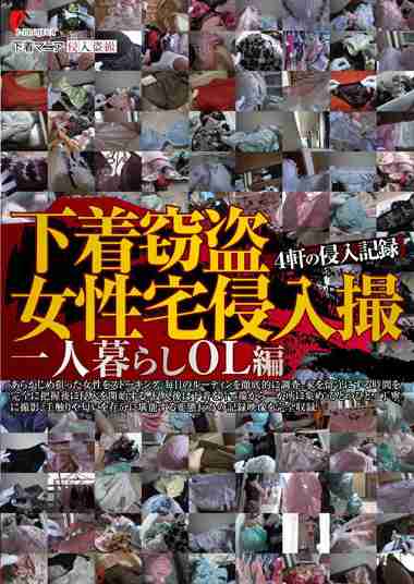 作品GKDPJT-164封面图片mp4迅雷磁力链接下载地址在线观看