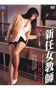 松本静香,瀬戸純,石井香奈作品DVSR-035封面图片mp4迅雷磁力链接下载地址在线观看