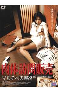 時任歩,水原香菜恵,川瀬有希子作品DVSR-033封面图片mp4迅雷磁力链接下载地址在线观看