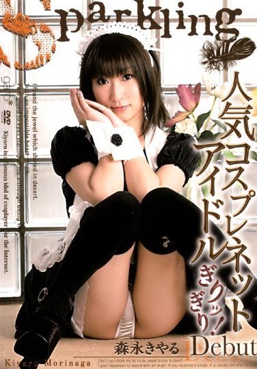 森永きやる作品GARO-002封面图片mp4迅雷磁力链接下载地址在线观看