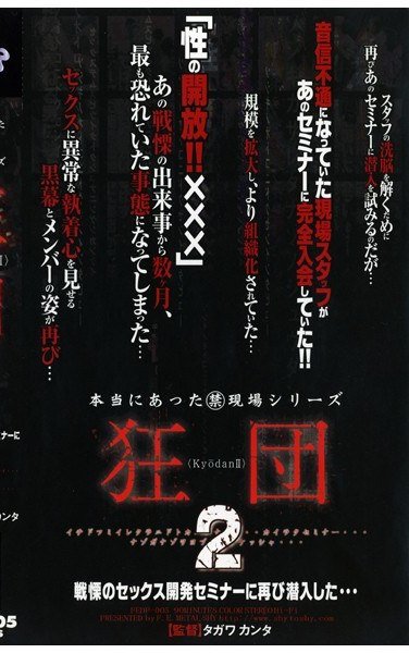 作品FEDP-005封面图片mp4迅雷磁力链接下载地址在线观看