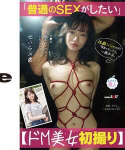 白石せいら作品MOGI-147封面图片mp4迅雷磁力链接下载地址在线观看