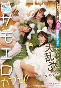 北岡果林,水乃なのは,渡来ふう,天美めあ作品RKI-727封面图片mp4迅雷磁力链接下载地址在线观看