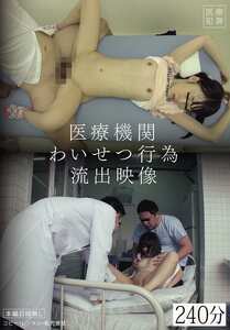 作品NNIT-010封面图片mp4迅雷磁力链接下载地址在线观看