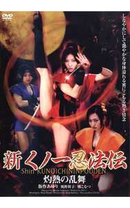 飯作あゆり,風野舞子,橘こなつ作品BDR-003封面图片mp4迅雷磁力链接下载地址在线观看