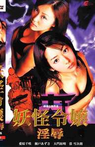 愛原千咲,瀬戸あずさ,佐々木麻由子作品EDV-016封面图片mp4迅雷磁力链接下载地址在线观看