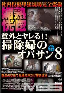 江崎圭子,椿真央,藤井あい作品SPZ-318封面图片mp4迅雷磁力链接下载地址在线观看