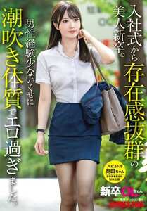 作品YRK-283封面图片mp4迅雷磁力链接下载地址在线观看