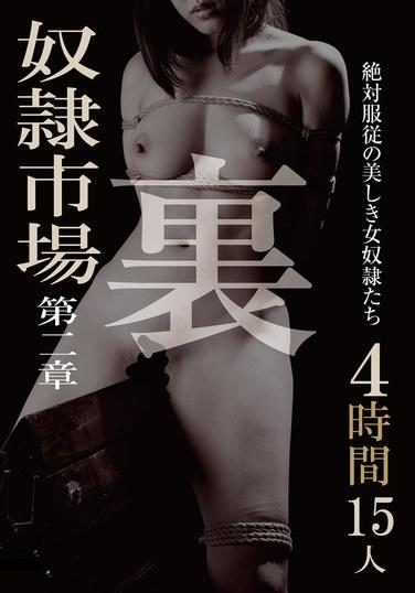 作品DOA-075封面图片mp4迅雷磁力链接下载地址在线观看