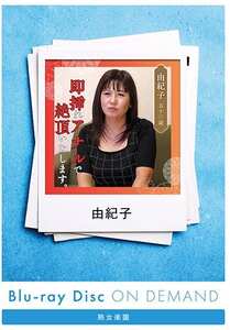 作品DF-346封面图片mp4迅雷磁力链接下载地址在线观看