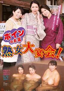 伊織涼子,加山なつこ,折原ゆかり作品OKURAM-558封面图片mp4迅雷磁力链接下载地址在线观看