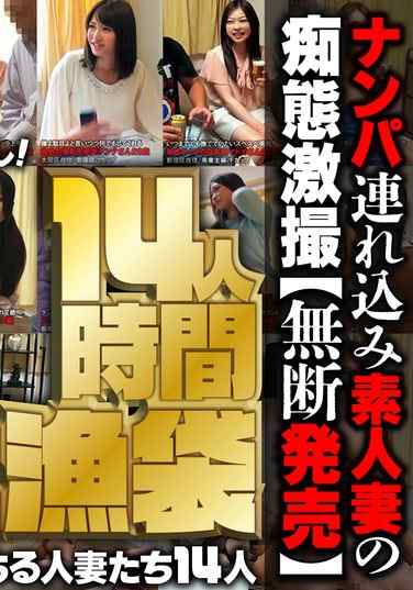 作品ITSX-001封面图片mp4迅雷磁力链接下载地址在线观看