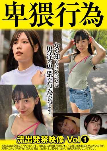 作品SU-001封面图片mp4迅雷磁力链接下载地址在线观看