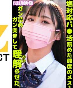 作品ORECS-378封面图片mp4迅雷磁力链接下载地址在线观看