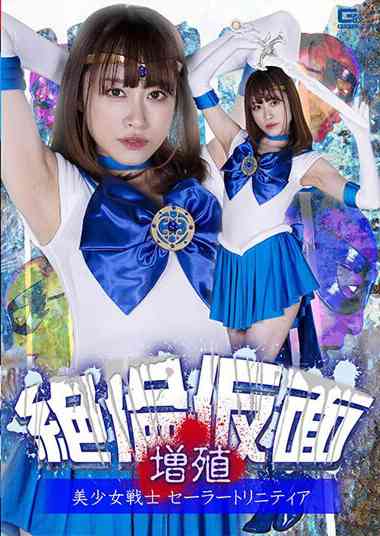 桐山结羽作品GHOV-050封面图片mp4迅雷磁力链接下载地址在线观看