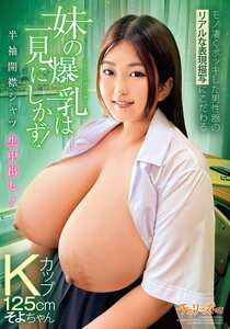 作品CHRV-216封面图片mp4迅雷磁力链接下载地址在线观看