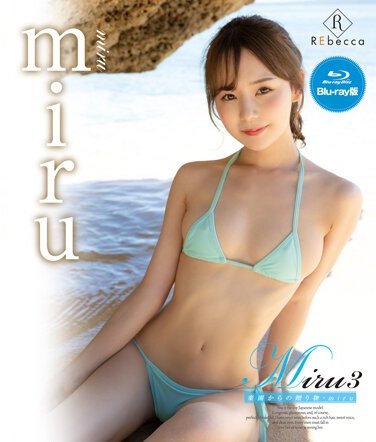 REBDB-684 miru