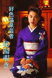 OKURAM-459 北野まりも,佐久間良,西野奈々美