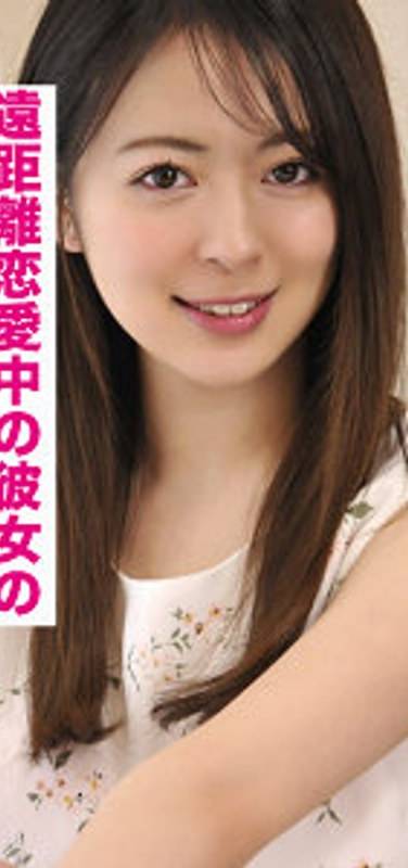 VIDJS-047 