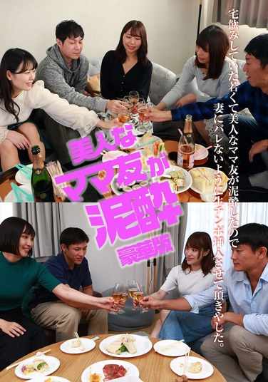 作品PARATHD-4126封面图片mp4迅雷磁力链接下载地址在线观看