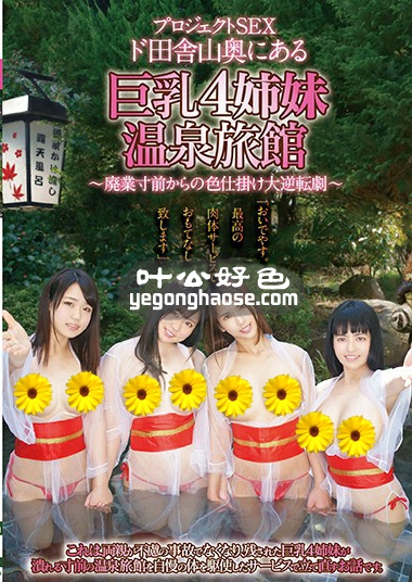 作品FSTB-011封面图片mp4迅雷磁力链接下载地址在线观看