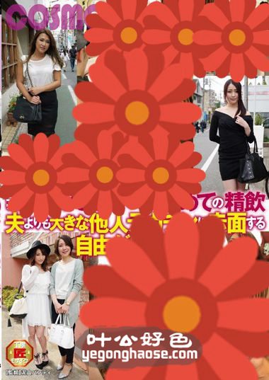 作品HAWA-078封面图片mp4迅雷磁力链接下载地址在线观看