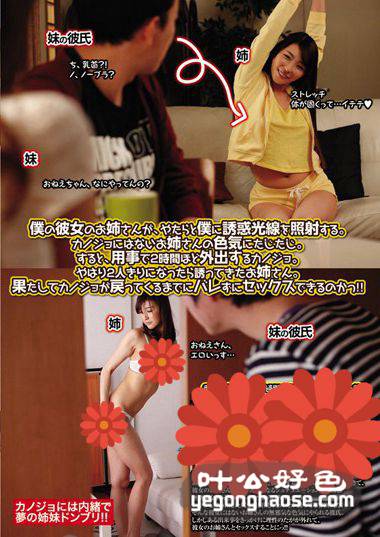 香山美樱作品UD-698R封面图片mp4迅雷磁力链接下载地址在线观看