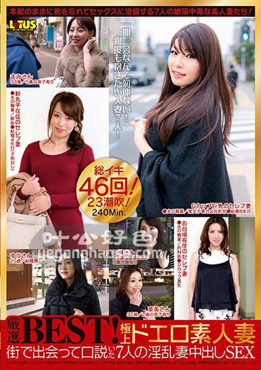 作品WA-366封面图片mp4迅雷磁力链接下载地址在线观看