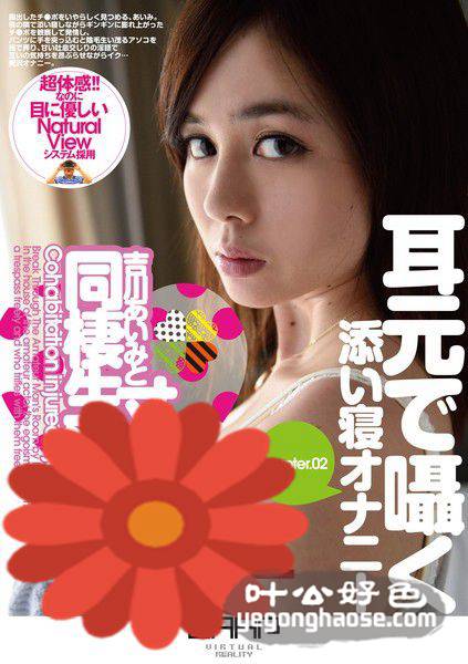吉川爱美作品WVRS-001封面图片mp4迅雷磁力链接下载地址在线观看