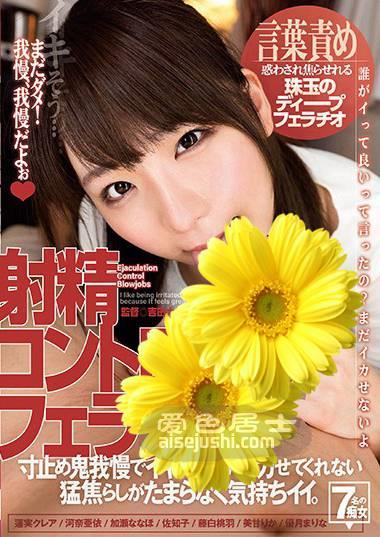 莲实克蕾儿加濑七穗优月真里奈作品AGMX-039封面图片mp4迅雷磁力链接下载地址在线观看