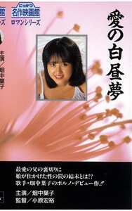 畑中葉子,青山恭子,三崎奈美,松本信子,野口スミレ作品NKT-166封面图片mp4迅雷磁力链接下载地址在线观看