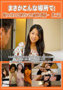 優月まりな,七海りな,鈴木さとみ,澁谷果歩作品PCR-102封面图片mp4迅雷磁力链接下载地址在线观看